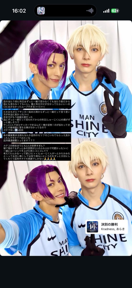 22nya_0's tweet photo. 個人的16日が初日にして大千秋楽だったのかもしれん。そのぐらいの熱量の文章を書いてた https://t.co/30k8D5mmQ9