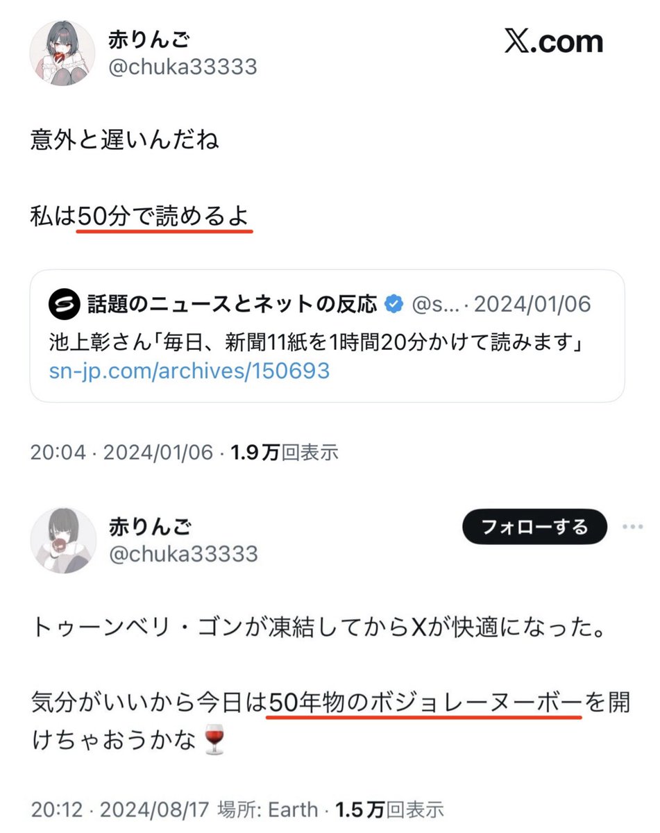 togootto's tweet photo. おぼろげながら浮かんできたんです
50という数字が https://t.co/sVlYxRw5VI