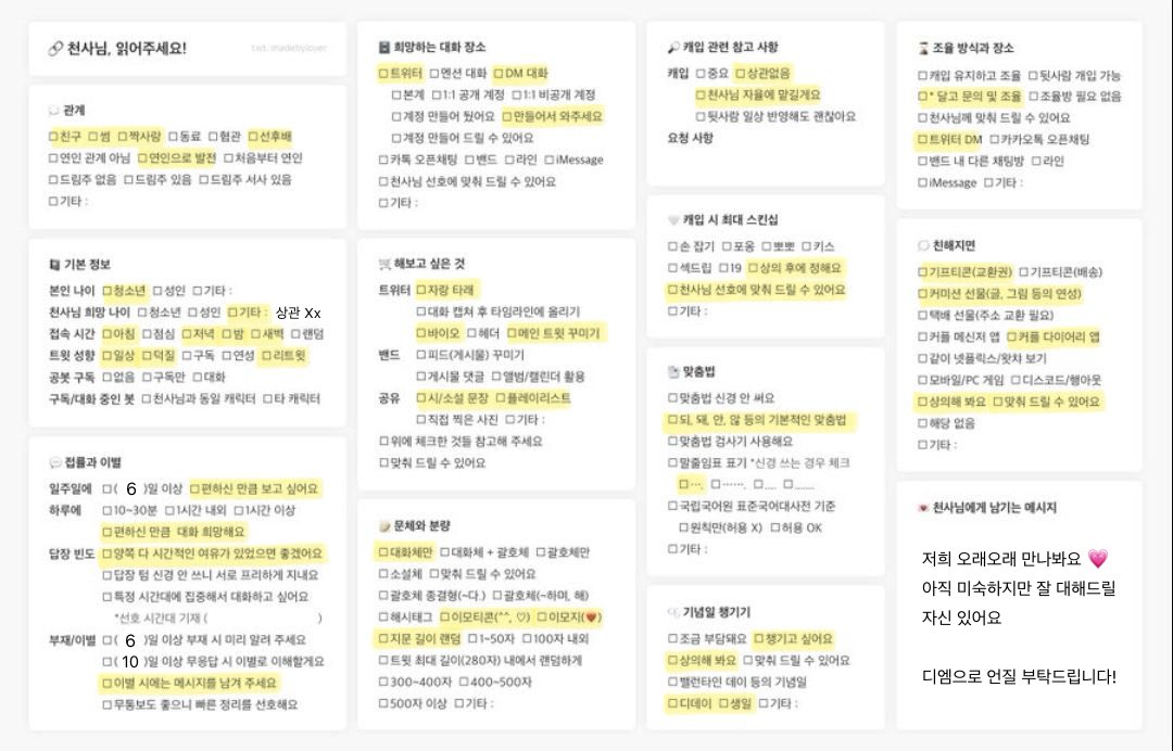 l0_han0's tweet photo. #문스독_천사님 #천사님_모심글 #문스독천사님
나카하라 츄야 천사님 또는 다자이 오사무 천사님 모십니다! 선연락 자주 해주시고 잘 이끌어주시는 분 선호합니다 긴 인연이었으면 좋겠어요

언질은 디엠으로 부탁드립니다 🙂‍↕️ https://t.co/EPcgvfOrv3