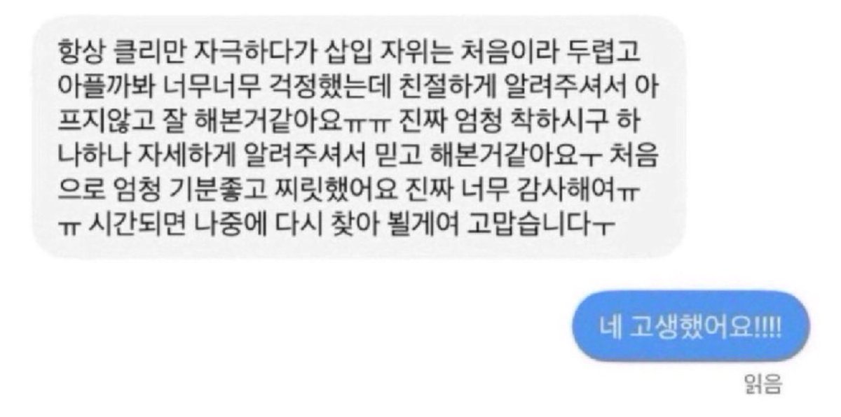 Teachuhapppy's tweet photo. 여자쌤이 직접 분수/플 교육할게요!

1.클리 1달 이상 만져봤는데 오르가즘 못 느껴보신분
2.하루에 2번 이상 자위해도 만족스럽지 못 한분
3.광대플/야노플/생활관리등 관심만 가져본 분

메인에 양식 꼭‼️ 읽어주고 디엠주세요!

이전 1000팔 교육계 운영했어요! https://t.co/MqhIp9WJhP