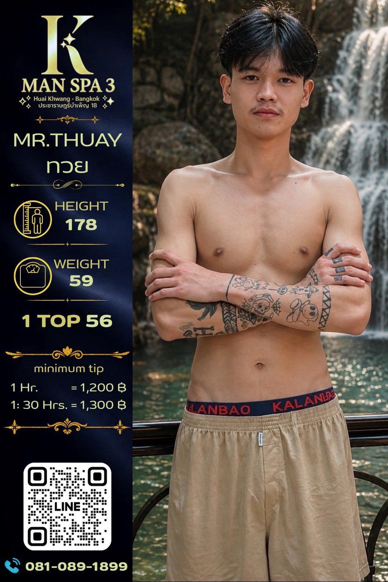 kmanspa_3's tweet photo. สนใจติดต่อสอบถาม☎️ 081-089-1899 
Line Official (@kmanspa3): https://t.co/wK0rVDeRPM
Link พนักงาน: https://t.co/EAzhx9fcOM
แผนที่ร้าน: https://t.co/jyZ3mjnYA3. #ห้วยขวาง #ดินแดง #รัชดา #ลาดพร้าว #นวดอโรม่า https://t.co/TU4SD1qUjN