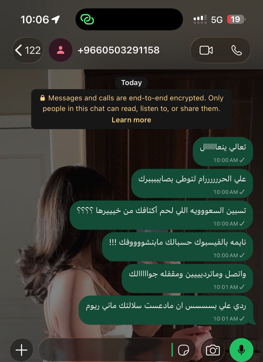 ilililili92's tweet photo. #القبض_على_دكتوره_الجامعه هماها مقفله جوالها الحشره https://t.co/PXB0z6zQsF