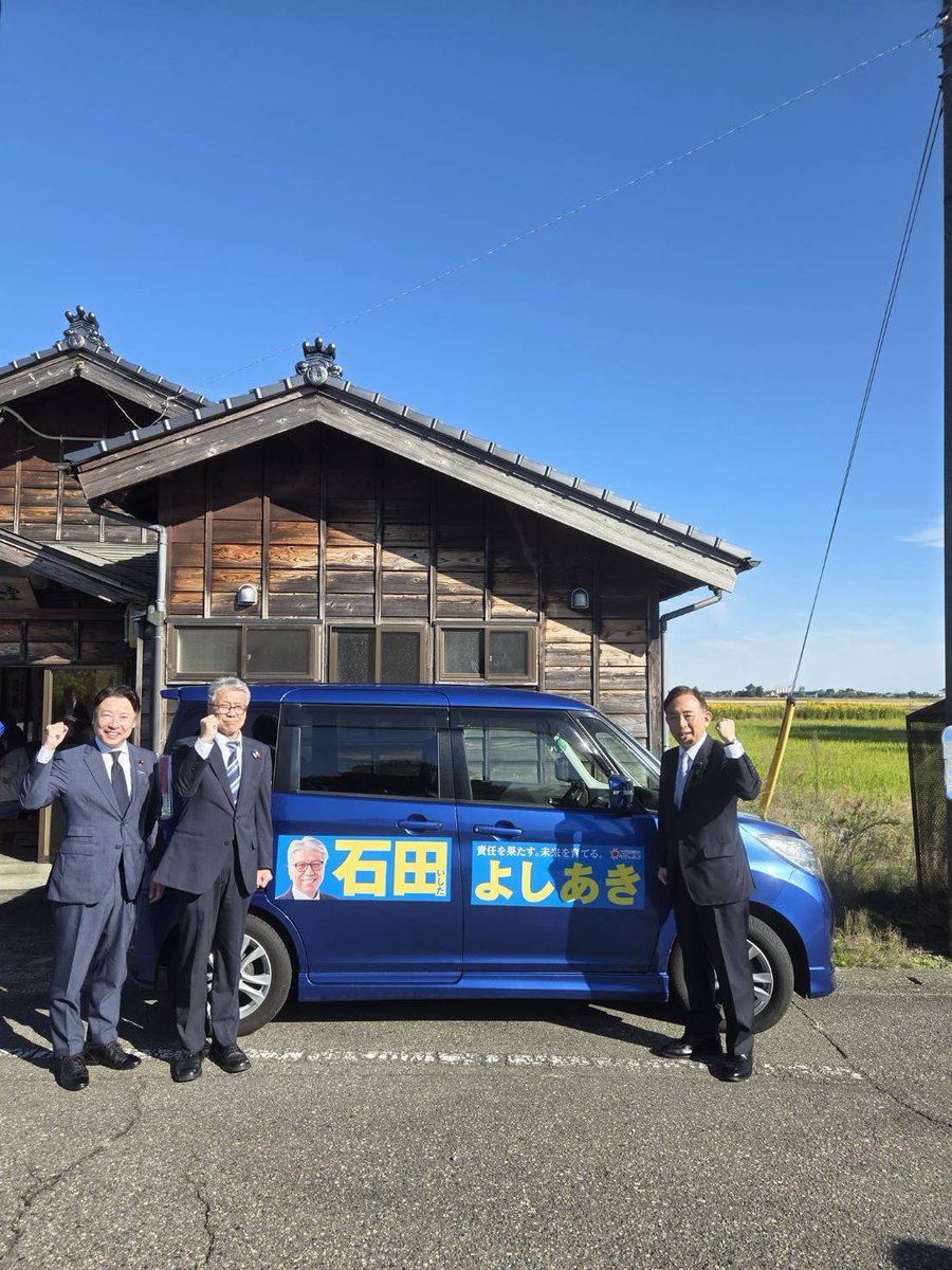 ishidaleeyoshi's tweet photo. 石田義明陣営はこの度の選挙戦に街宣車を使わずに皆さんの所へ伺い訴えて行く戦いを展開しています。
街宣車での騒音と皆さんからの税金を少しでも使わないようにと考えました、何卒ご理解ください🙏
その為名前の浸透が悪いです、しかし必ず挽回します https://t.co/QgB8ANsi5z