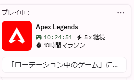npou_'s tweet photo. 10時間APEX部 https://t.co/v3PpMGmYNF