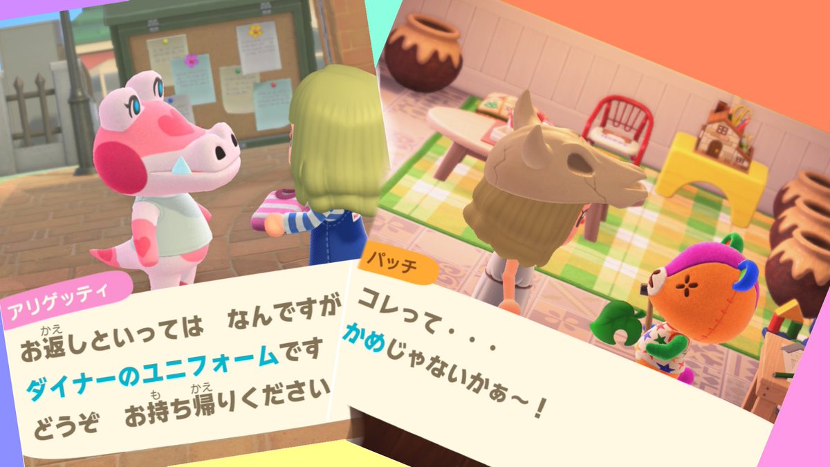 mii8niko's tweet photo. 住人の写真が欲しくて毎日全員に｢かめ｣をプレゼント🎁⋆*

🩵住人達は自分の着る服が無くなっても必ずお返しの服をくれる！

🩵部屋が｢かめ｣だらけで狭くなっても喜んで受け取ってくれる！

｢かめ｣しかプレゼントしなくてごめんね……早く写真くれ🤲笑

 #あつ森 https://t.co/ayW5jTKZqg