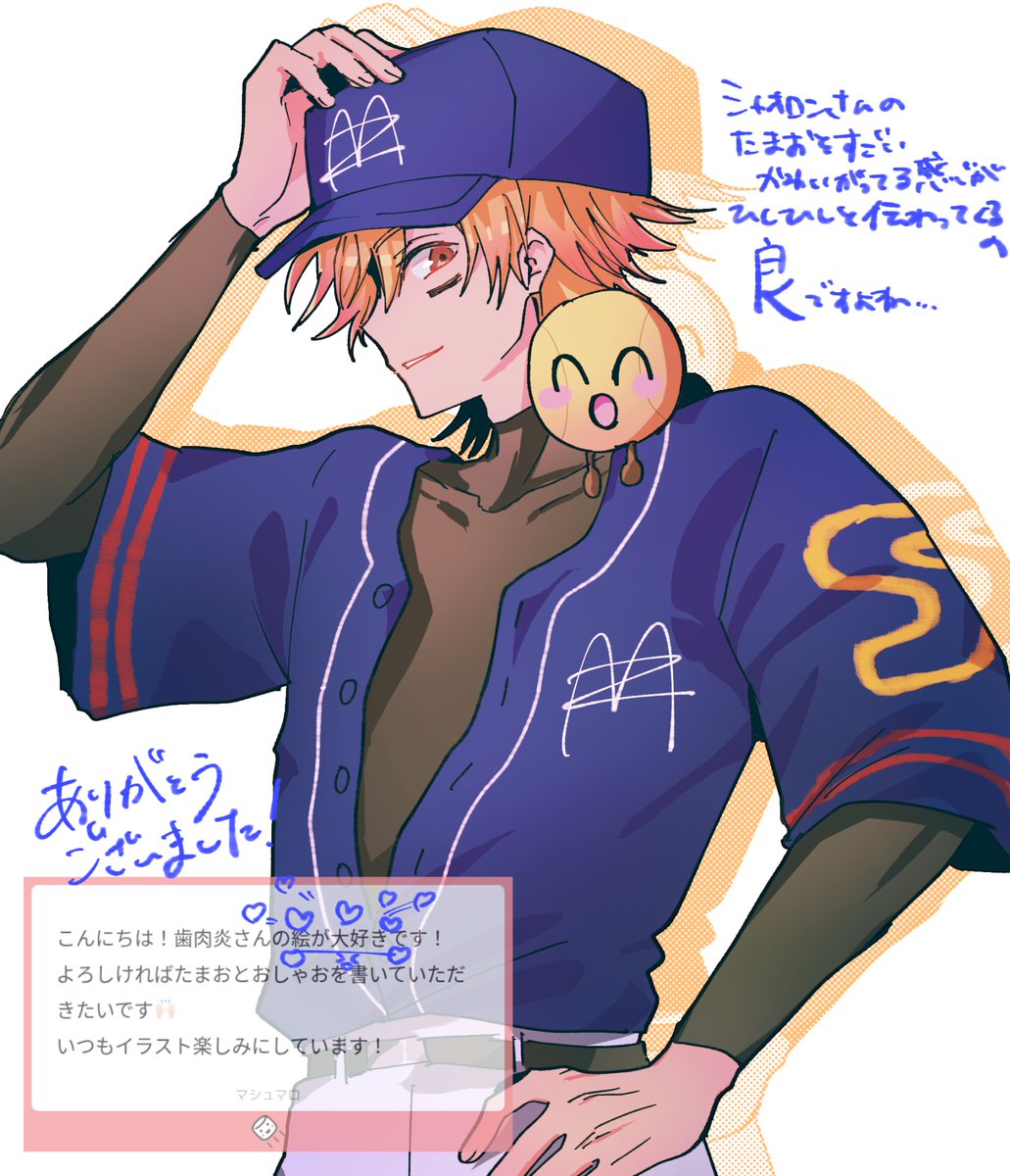 penicillin44's tweet photo. 遅くなりすみません💦ありがとうございました！⚾️💛
https://t.co/YPL7PdqAMI
#マシュマロを投げ合おう https://t.co/vYCeSduJjc