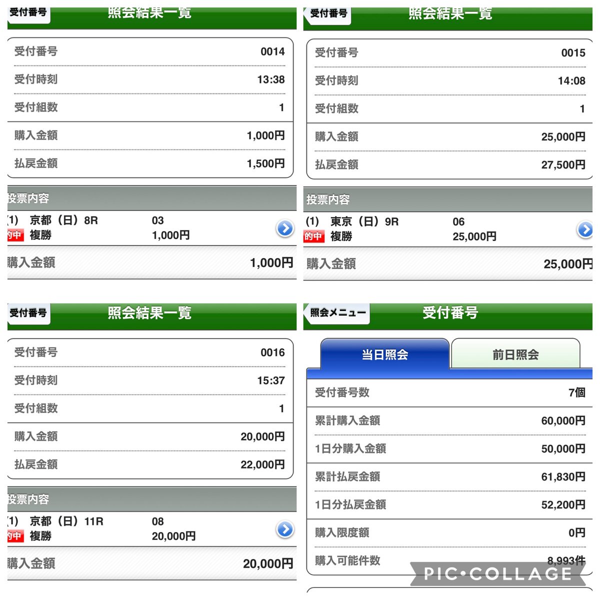 ibushi_192_uma's tweet photo. 2026/10/18(日)
購入金額: ¥50,000
払戻金額: ¥52,200
回収率: 104.4%

午前がダメダメだったので午後の後半で打ち込みやって傘増ししてプラスに😆モンローウォークは前走に続いて今回もお世話になりました‼️感謝しかございません🤩 https://t.co/dIAf4fPVSX