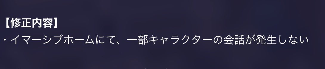 shion_chicky's tweet photo. ！？！？！？！？　不具合だったの！？！？ https://t.co/wxk2ynVWtp