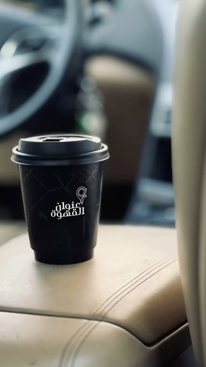 Rsoleil_7's tweet photo. أحيانًا نؤجّل شعورنا بالسعادة إلى أن تتحسّن حياتنا.
نقول: بس أتخرج، بس أتوظف، بس تتحقق أمنيتي، بس أتجاوز هالفترة… وبعدها بعيش مرتاح.
ونمضي من مرحلة إلى مرحلة، وكلما وصلنا لشيء تمنيناه، ظهر شيء آخر ننتظره، حتى تصبح حياتنا سلسلة من الأمنيات المؤجلة.
والمشكلة أننا قد نصل فعلًا إلى المكان الذي حلمنا به، لكننا نكون قد اعتدنا على انتظار الشيء التالي لدرجة أننا ما نعرف كيف نستمتع بما وصلنا إليه.
يمكن السعادة مو إنك تتوقف عن الطموح، ولا إنك ترضى عن كل شيء في حياتك؛ يمكنها ببساطة إنك تتعلم كيف تسعى للأفضل، دون أن تحرم نفسك من جمال ما تملكه الآن.
فلا تجعل حياتك كلها انتظارًا للحظة التي ستبدأ فيها تعيش؛ فقد تكتشف يومًا أن أجمل لحظاتك مرّت عليك وأنت تنتظر ما هو أجمل منها.
#صباحكم امنيات محققه ...