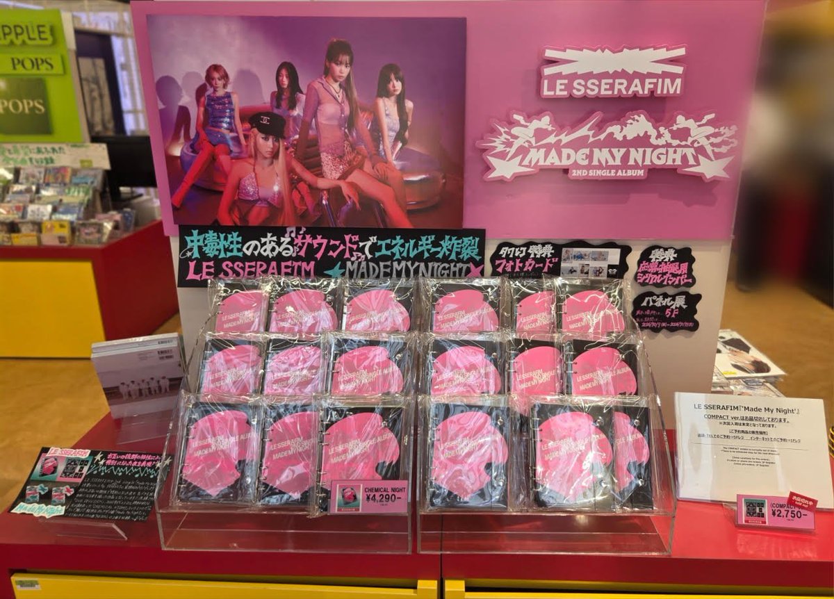 lsrfm_impact's tweet photo. The 2nd Single Album “Made My Night” by #LE_SSERAFIM (Compact ver.) (All members cover) has SOLD OUT at Tower Records Shibuya after the 2nd restock‼️

#MadeMyNight #르세라핌 #LESSERAFIMImpact https://t.co/MeRJzrFFnE