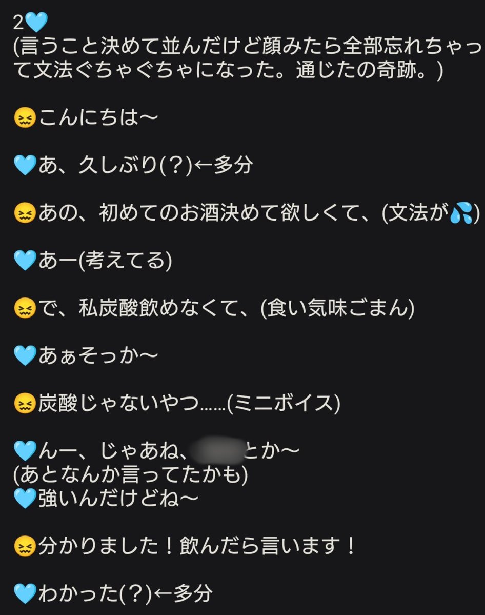 2mo8_bird's tweet photo. 2026.10.17. TOKYO~

ケイタくんほんとにメロくてほんとにかっこよくてもっともっと大好きになった💕
次があるならいっぱい大好きって言っていっぱいケイタくんの顔見るんだ‼️
 #ニシコリ (上げ直しごまん)

________️️️🩵________ https://t.co/zb5reYpeKE