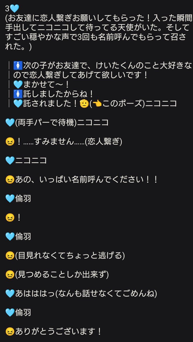 2mo8_bird's tweet photo. 2026.10.17. TOKYO~

ケイタくんほんとにメロくてほんとにかっこよくてもっともっと大好きになった💕
次があるならいっぱい大好きって言っていっぱいケイタくんの顔見るんだ‼️
 #ニシコリ (上げ直しごまん)

________️️️🩵________ https://t.co/zb5reYpeKE