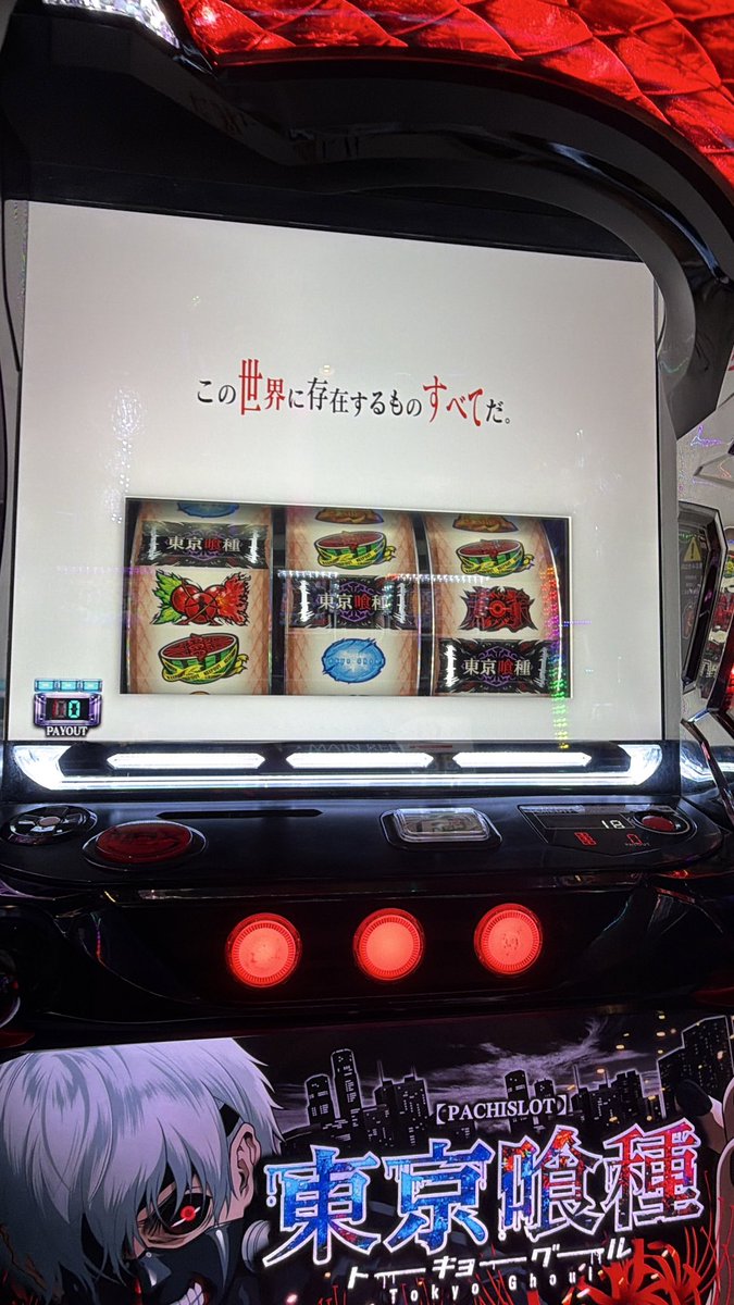 reetcola_'s tweet photo. この世界に存在するものすべてだ https://t.co/aFnb8jyBS3