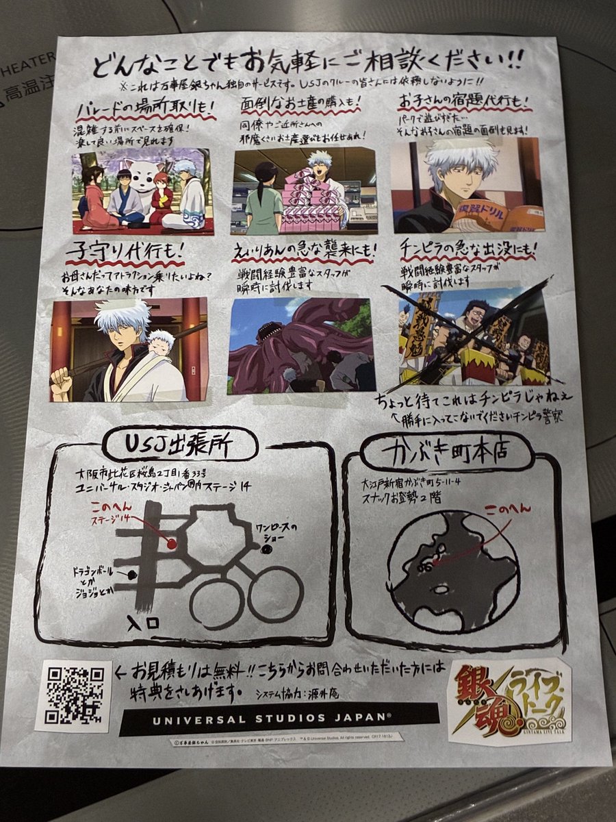 zonejack39 tweet picture