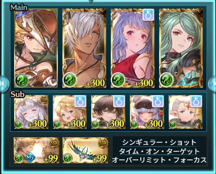 furooke_ances's tweet photo. 風ソロもはやタクティクスコマンドすらいらなくて草
弱体アビ3個で後半バカみたいに簡単になる
前半もっとまともなキャラおらんかな https://t.co/FZWFvMAnBT