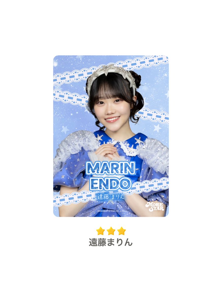 kakilab0729's tweet photo. KAWAII LAB. カードパックで
遠藤まりんをGET✨

無料で始められて、毎日カードが引ける！
https://t.co/B0E0nfUz4P

招待コード：7AL7FSQGWVCNN
このコードを入力すると特典がもらえるよ🎁

#カワラボトレカ https://t.co/jQDhMMcVQz
