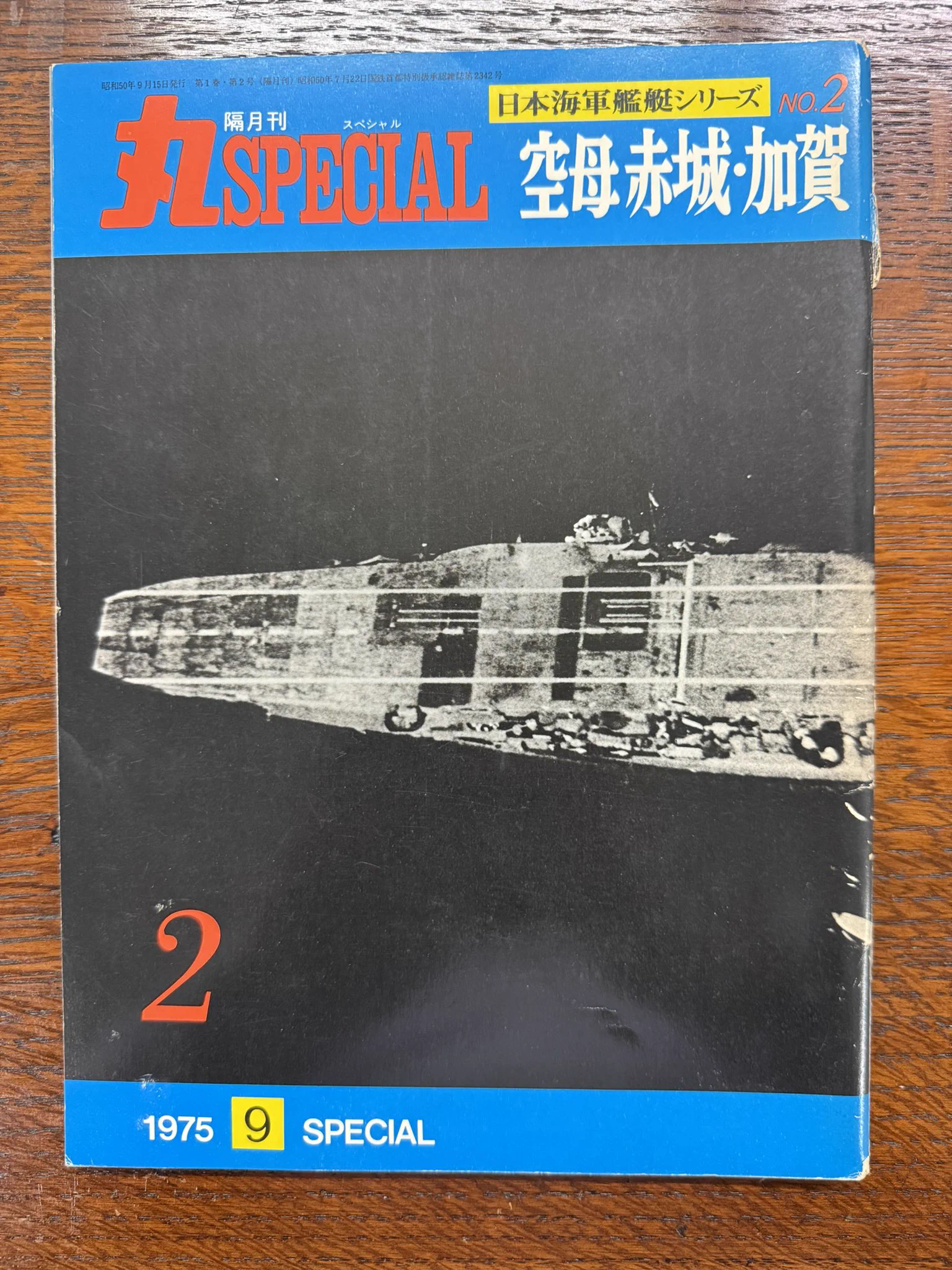 Books&Cafeドレッドノート/株式会社鈴木商会 on X: 