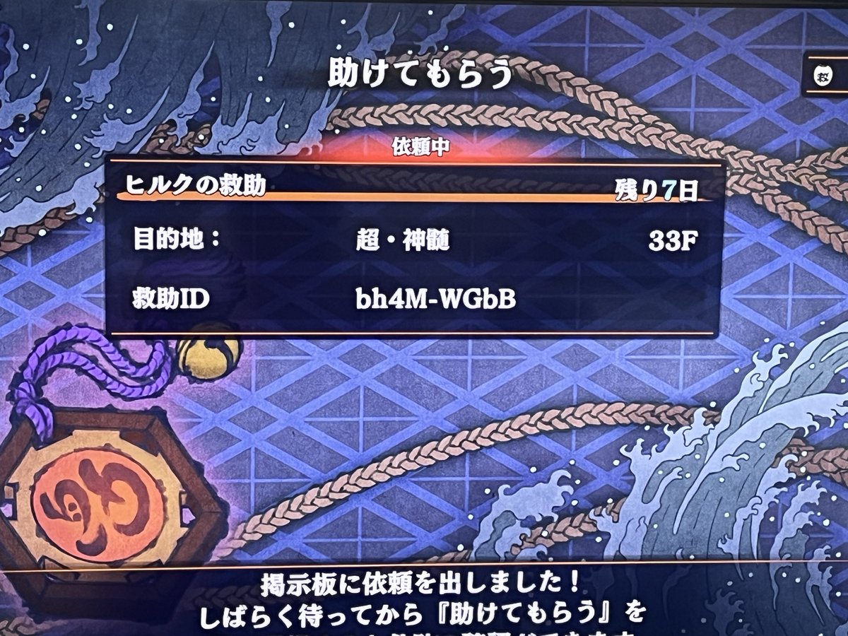 HilkGaming's tweet photo. 復活と思ってた草で力回復しようとしたら名付けミスってたみたいで死にまして...
リソースは豊富なので戦える回だと思います。よろしくお願いします🙇
#シレン6
#風来救助 https://t.co/DzUuhzG38S