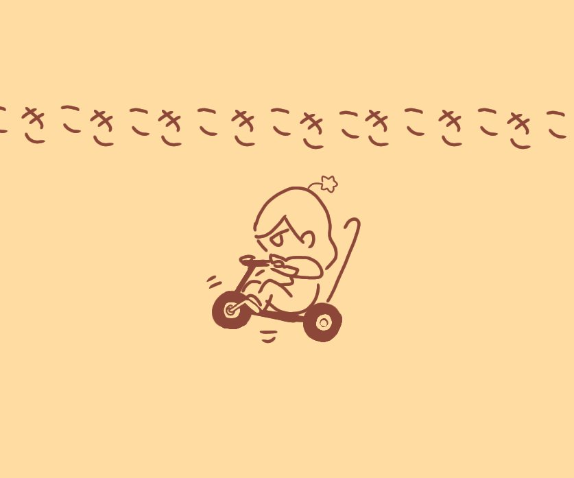 magokoro8888's tweet photo. 三輪車暴走族 https://t.co/rUddldVN5v