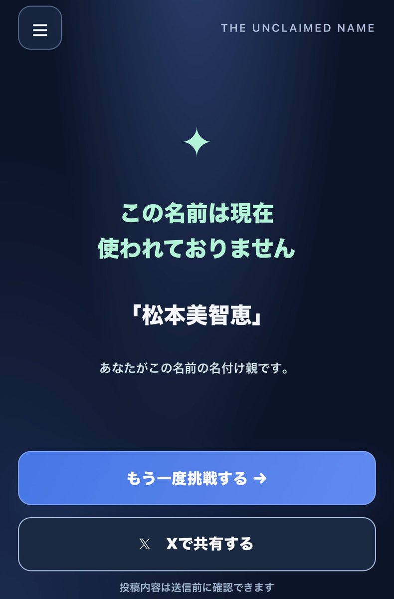 ma_koooooooo's tweet photo. 美智恵先生の名付け親になりました😎 https://t.co/CVN9Fm8Cw4