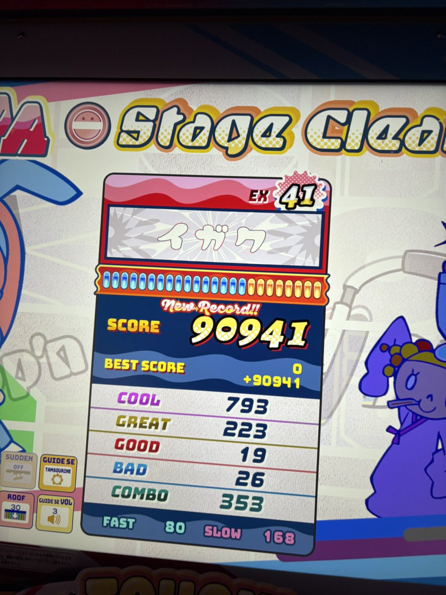 pome_f5's tweet photo. ポップンたのし〜けど1クレやる度に腕3本ふっとんだ https://t.co/D10Xg6LiC9
