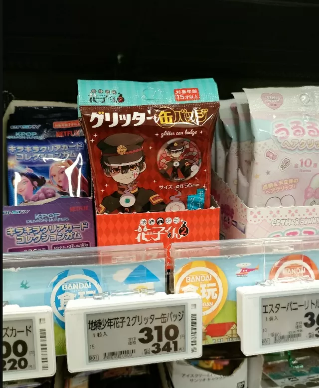 shimapatobu's tweet photo. TVアニメ『地縛少年花子くん２』グリッター缶バッジ 取扱い店はどこ？コンビニは？配列や再販売まとめ！フラゲは？イオン、ローソンも！全15種類！

https://t.co/3FDa7mwNXB

イオンではフライングで販売していました！

#食玩　#地縛少年花子くん２ #花子くん 

10月19日（月）より新発売！

1.花子くん
2.八尋寧々
3.源 光
4.源 輝
5.蒼井 茜（時計守）
6.赤根 葵
7.もっけ
8.ミツバ
9.つかさ A
10.七峰 桜
11.日向夏彦
12.ヤコ
13.土籠
14.あまね
15.つかさ B
シークレットやレアはありません。