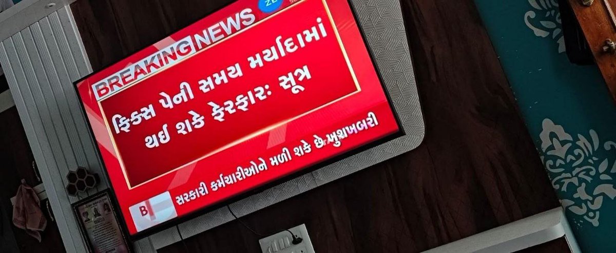 gprathod110's tweet photo. શું આ સમાચાર સાચા છે? દિવાળી પહેલા ફિક્સ પગારદારોને ખુશ ખબર મળવાના છે ?
@Anchor_Pankaj 
@deepakrajani123 @CMOGuj https://t.co/Stk3cCLqWD