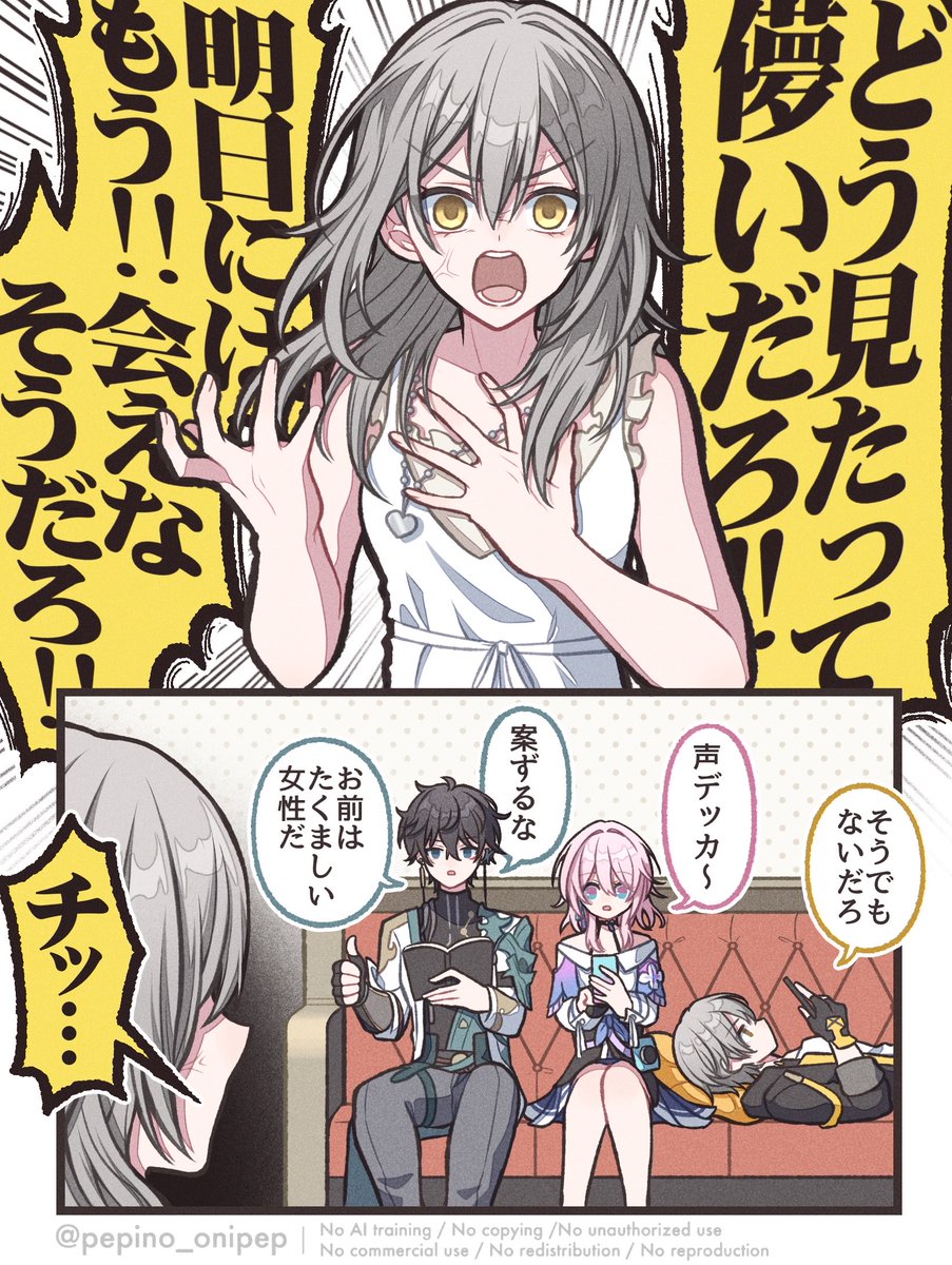pepino_onipep's tweet photo. 儚い女(※パロ) https://t.co/ohE5pv4oYc