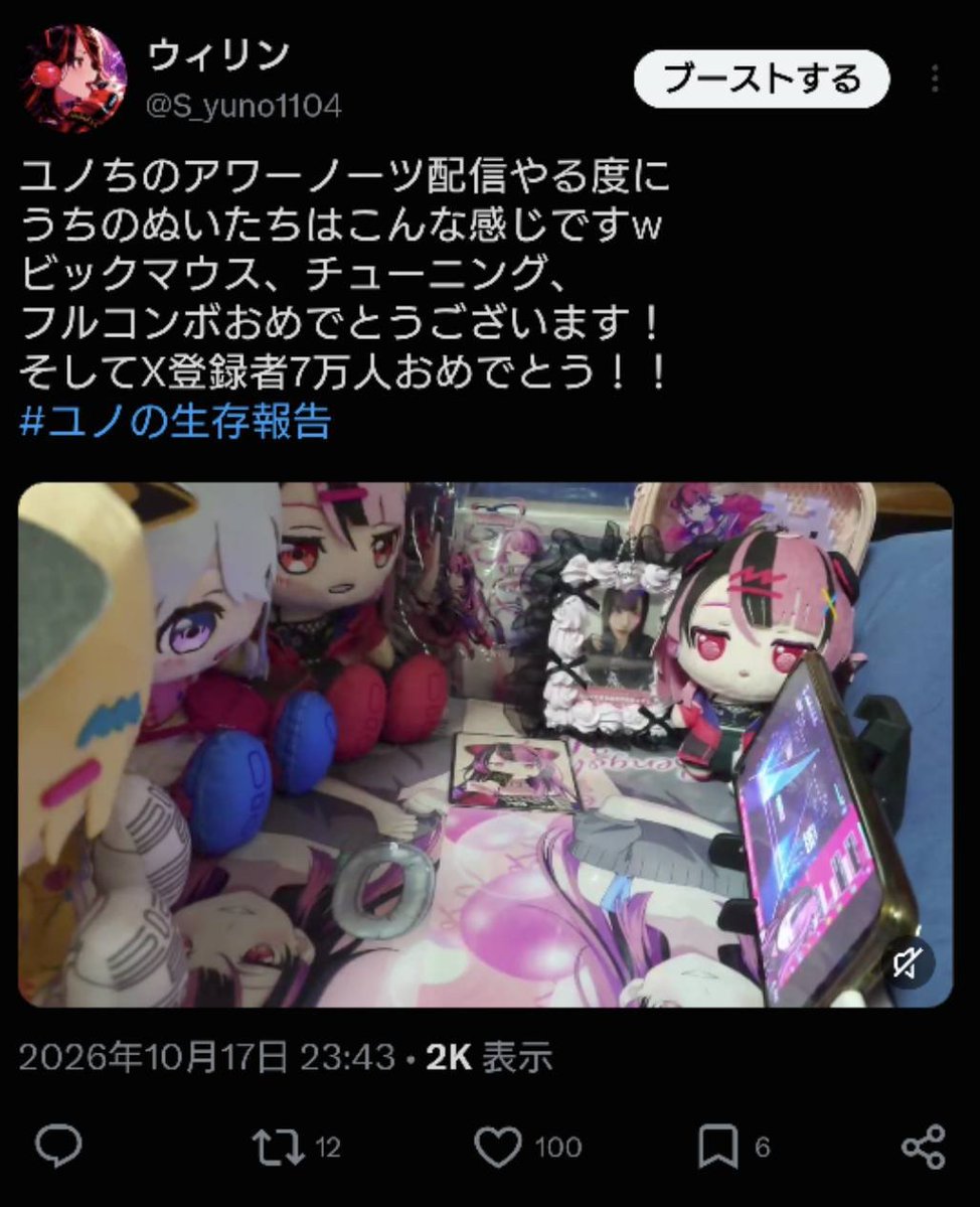 S_yuno1104's tweet photo. 100いいね、ありがとうございますw https://t.co/IAXr3eWZv8