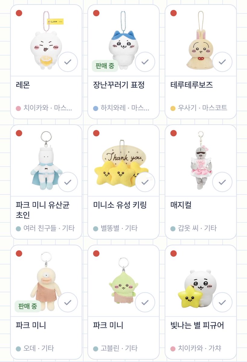 hntS2me's tweet photo. 제 위시입니다〰️ https://t.co/IGFxGBRcup