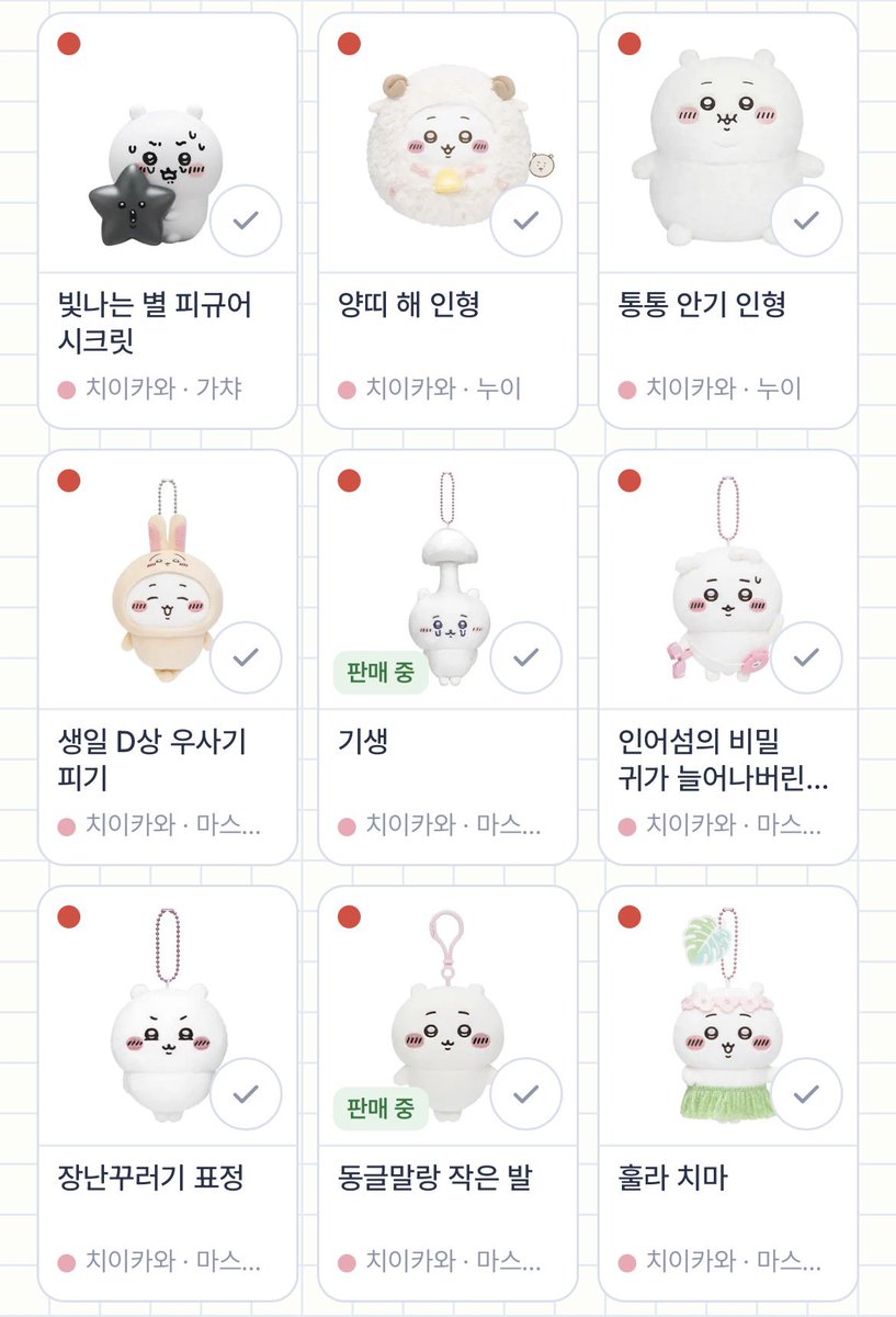 hntS2me's tweet photo. 제 위시입니다〰️ https://t.co/IGFxGBRcup