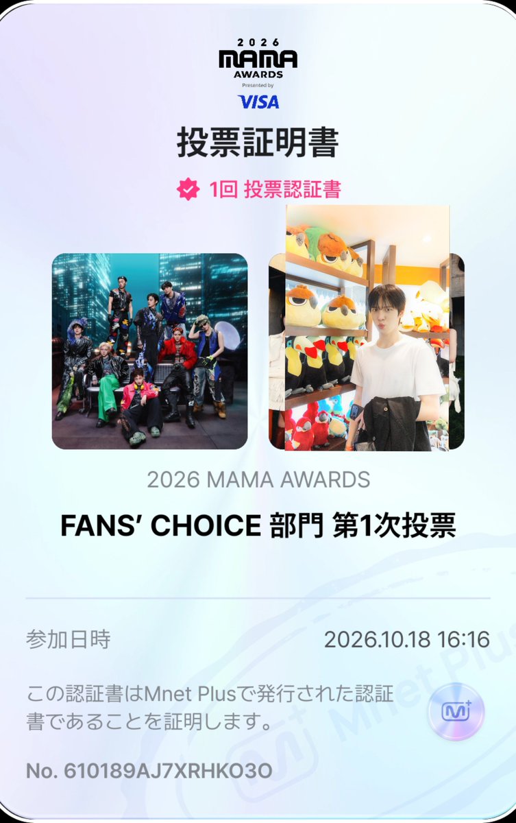 mikichacha5's tweet photo. #ATEEZ #에이티즈 
 #MAMAAWARDS https://t.co/tMyvLTuRHq