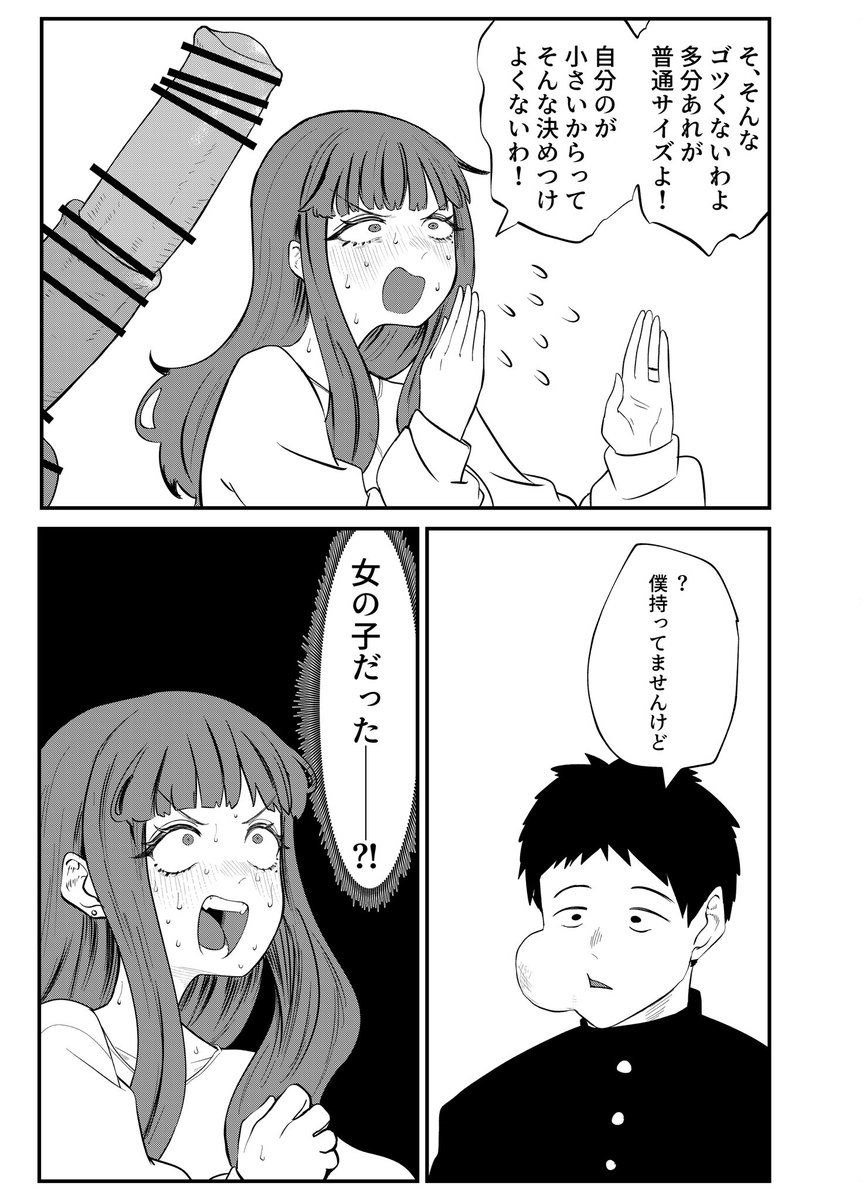 anianianimamama's tweet photo. つづき https://t.co/71XsCKJjNW
