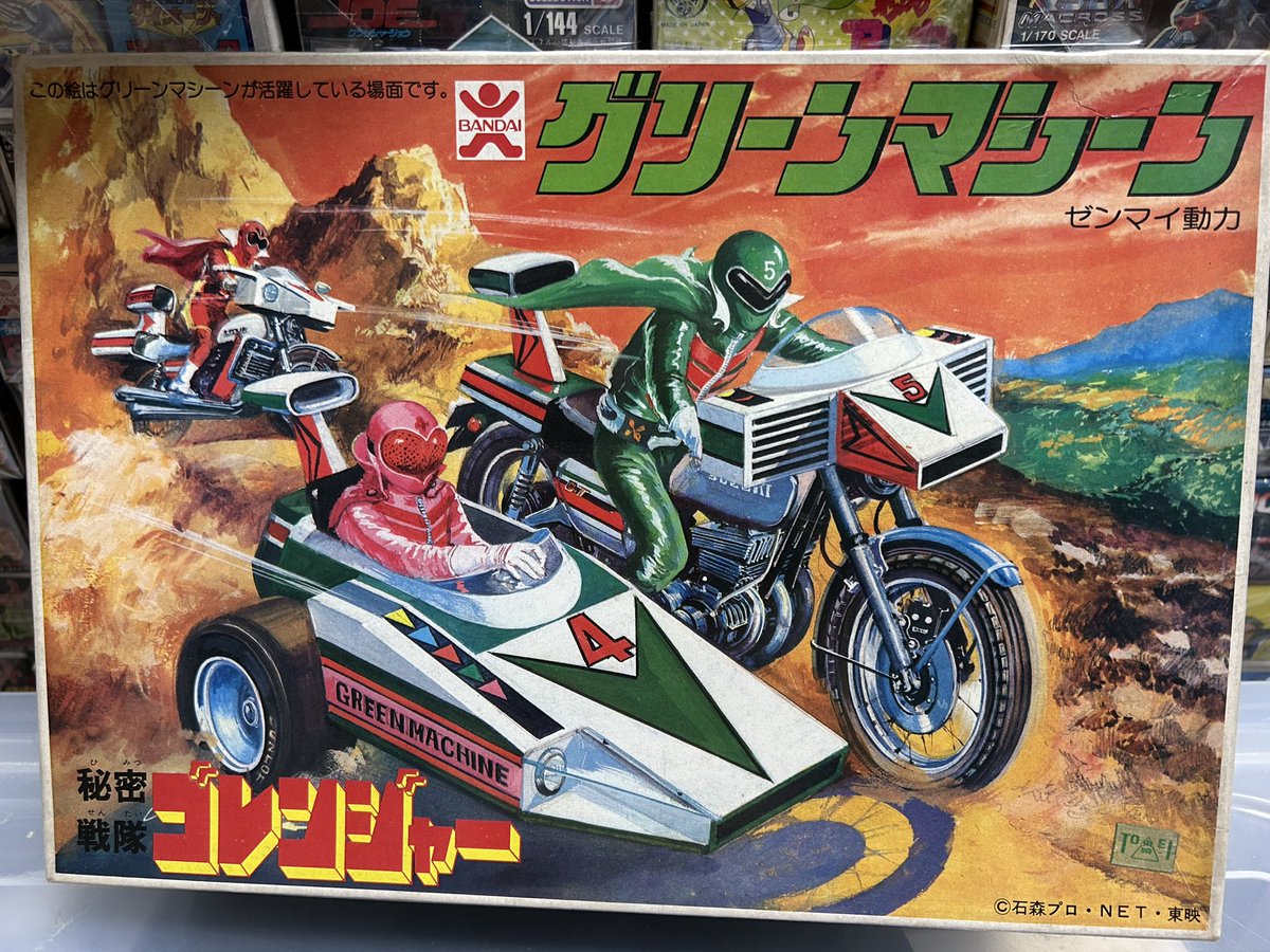 CollectionPoko's tweet photo. 先日、
Youtubeでね紹介されてました
漫画系古本屋さんかな基本
行ってみました
んで紹介されてたプラモデル
頂いてきました
#ゴレンジャー
#グリーンマシーン
やはりね古い箱絵はカッコええなぁ
他にもまだまだプラモ有りましたよ https://t.co/0bNNFXqjXu