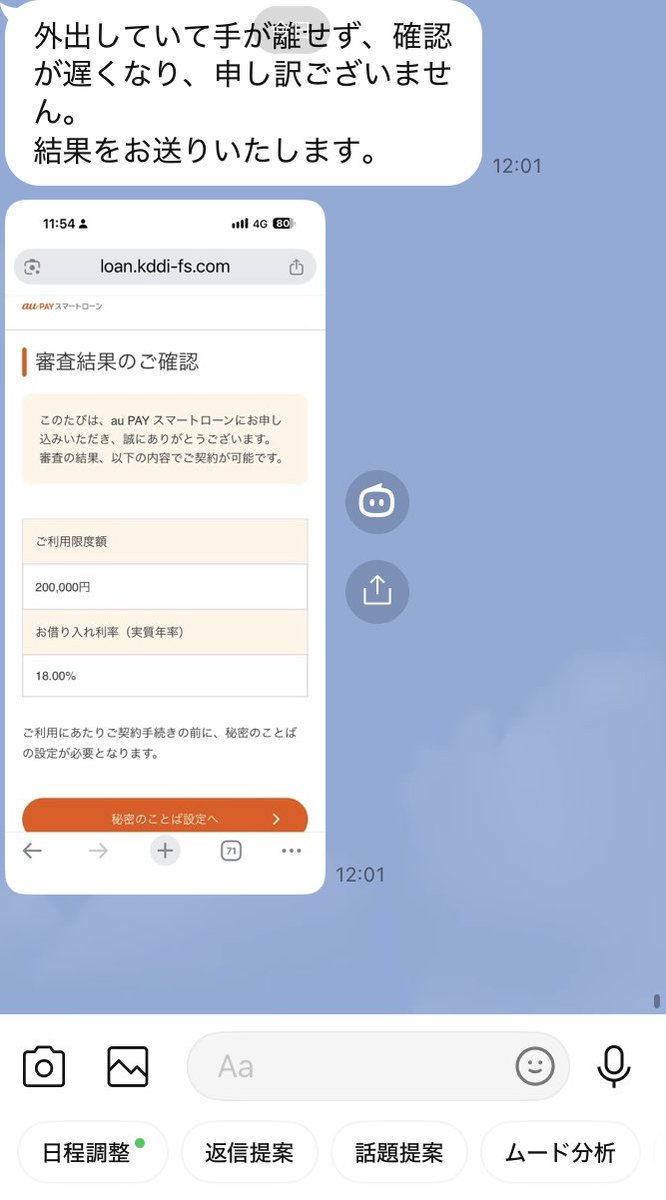 R4WUlLYVrJv6wzE's tweet photo. 2社目✨

昨日の500,000💴＋本日 200,000💴
＝700,000💴

おめでとう御座います🎉 https://t.co/U2qiU25Zix