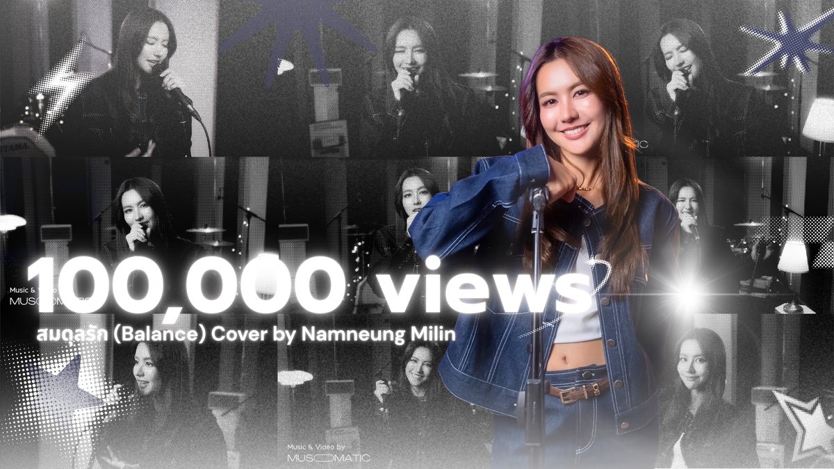 just_namneung's tweet photo. “หากมีแค่กับผมกับคุณ อาจจะสมดุลรัก” 🤍

สมดุลรัก (Balance) Cover by Namneung Milin 100K views แล้วค่า 🥺✨

🔗 https://t.co/gVqs2DSoeI

#Namneung_สมดุลรัก
#NamneungMilinD https://t.co/NBYEfLVanI