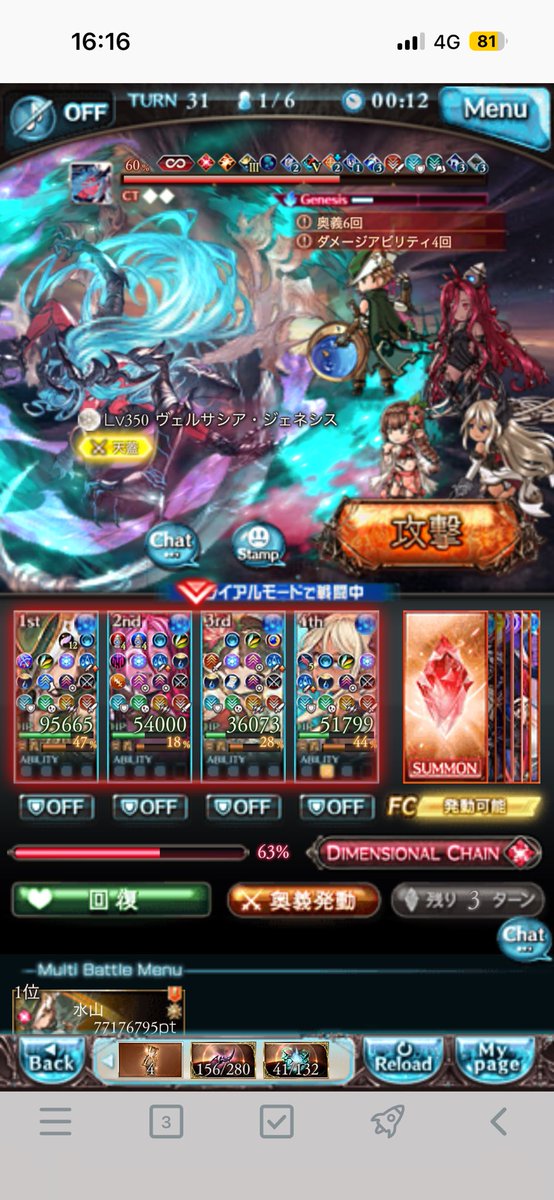 mizuyamagame's tweet photo. お試しでサシア行けるところまでやってみた
ソロやったことなくて全く分からんかった https://t.co/lCrPg3s8Xa