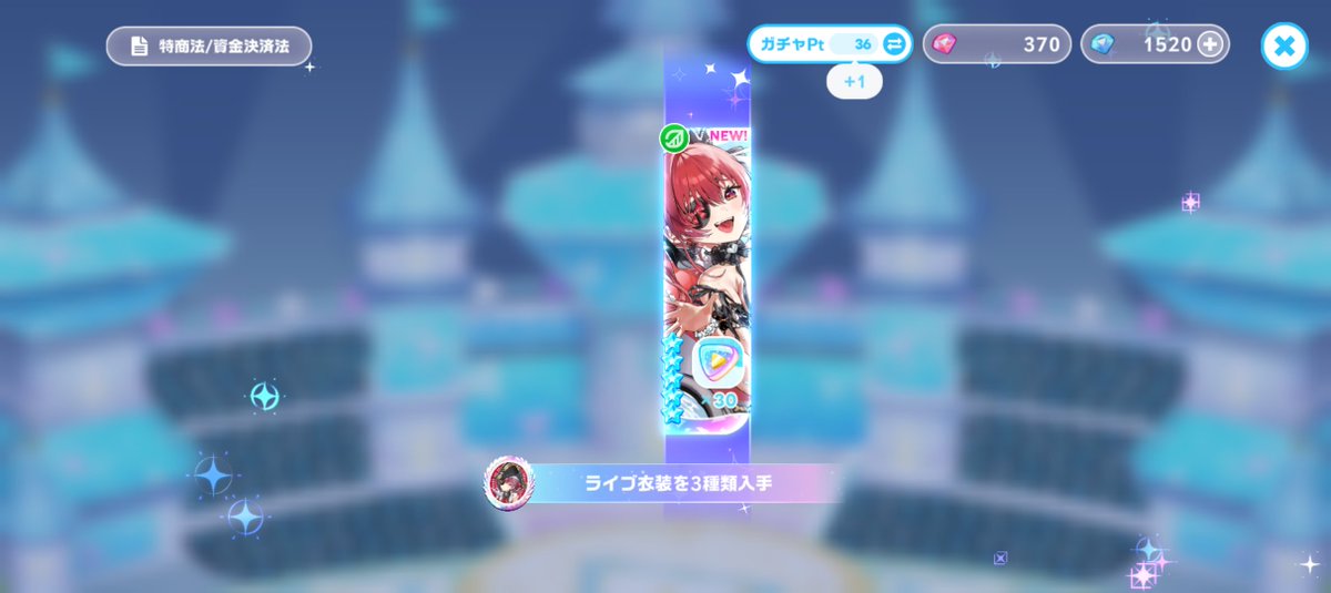 hakos_NINOMIYA's tweet photo. 最後の最後でマリン船長出た( ﾟдﾟ ) https://t.co/rZxTXOcjkR