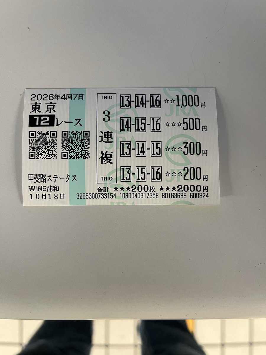 ef_1771's tweet photo. 普段はやらない最終レースで大まくり！ https://t.co/sMj0phhxyQ