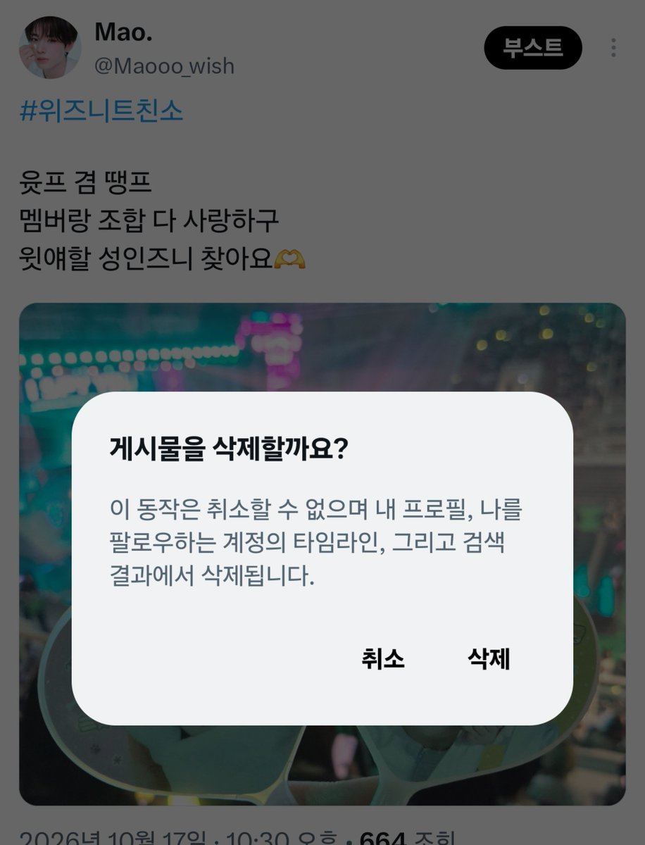 Maooo_wish's tweet photo. 💚 트친 분들 잘 부탁드려요! https://t.co/cgQ0TBeJtw