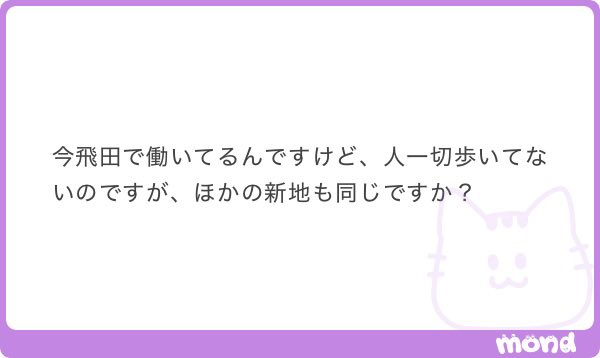 mondkn114's tweet photo. 1000

そりゃひまよ
ALT参照 https://t.co/KuZ8Ae6ghN