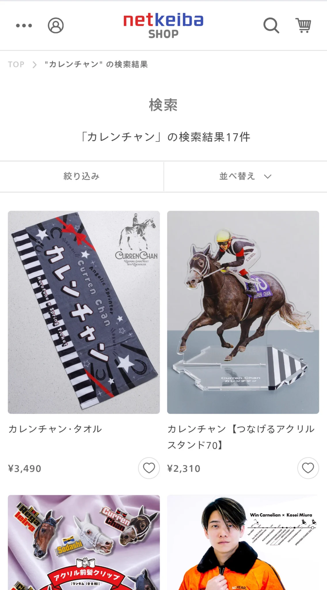 ℕ𝕠𝕟𝕒𝕞𝕖@脱力の姿 on X: 