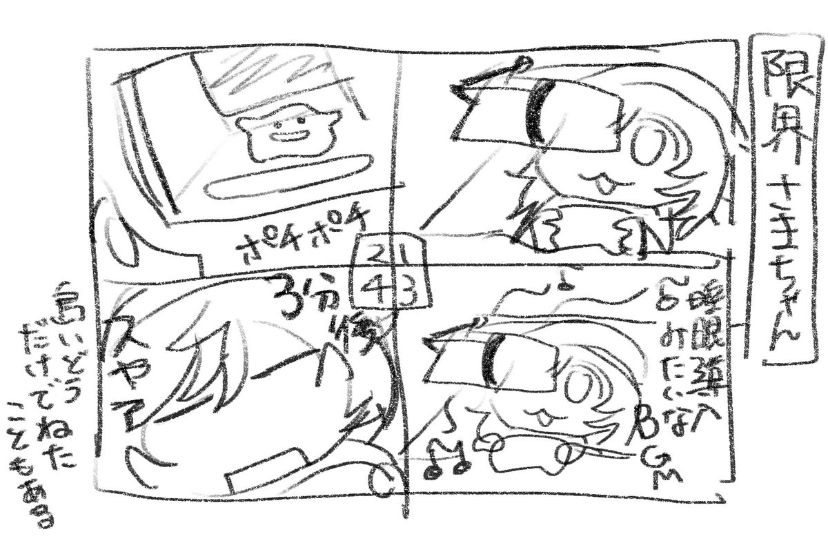 samaru_bom's tweet photo. 日記です https://t.co/pDvfiVzsit