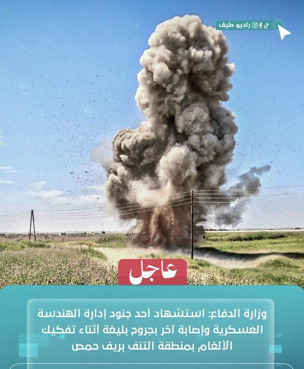 ryidbl's tweet photo. @abedalhamdo كلامك صحيح هذي حصيلة الامس من عدم القيام بشي https://t.co/Oki9c1wL9h