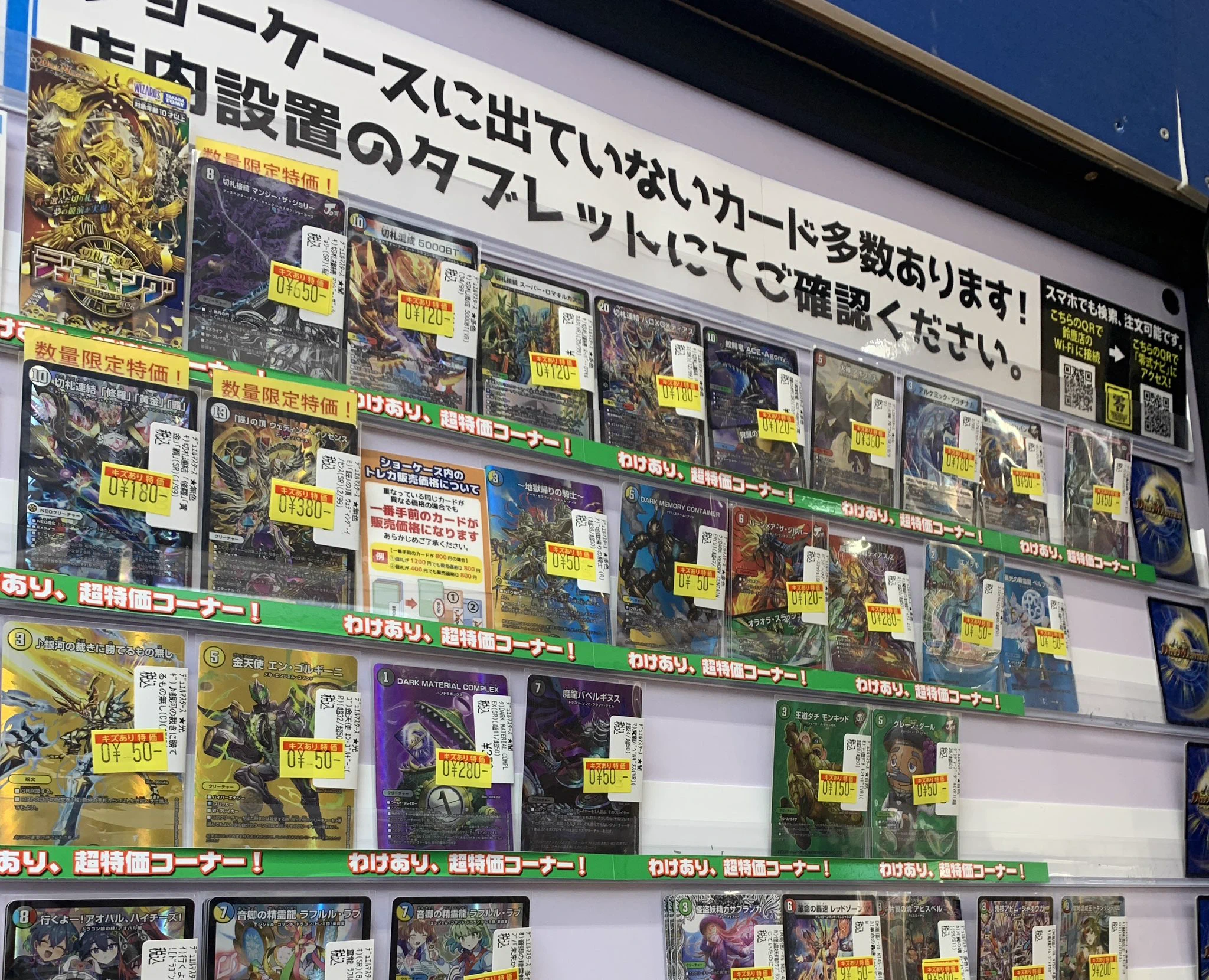 トレカの零式書店鈴鹿店_TCG on X: 