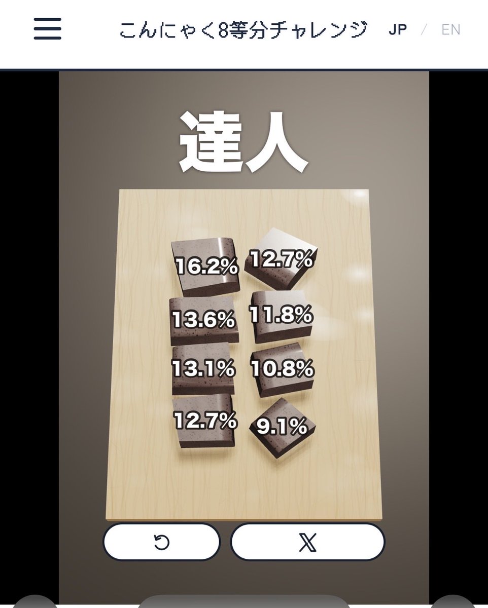 cho120__no's tweet photo. 見ろ https://t.co/ouvUQLJltW