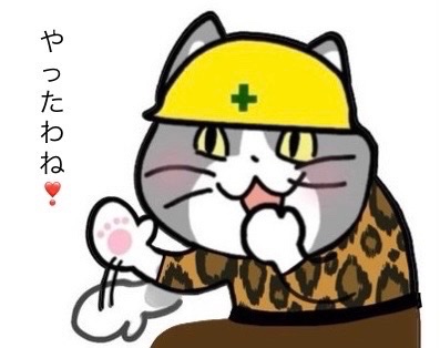 FE9E1VgEZQatCw6's tweet photo. 🇯🇵日本オープンゴルフ選手権⛳️
✨🏆細野勇策選手が優勝‼️🏆✨
おめでとう~☆*:.｡. o(≧▽≦)o .｡.:*☆🎉
今平選手のチップインバーディも
素晴らしかったわね(๑˃̵ᴗ˂̵)！
#キャディーの日🧑‍🌾⛳️#JGA 
#日本オープンゴルフ選手権🏌️
#現場猫奥様劇場😺やったわね❣️ https://t.co/msG3x9FA00