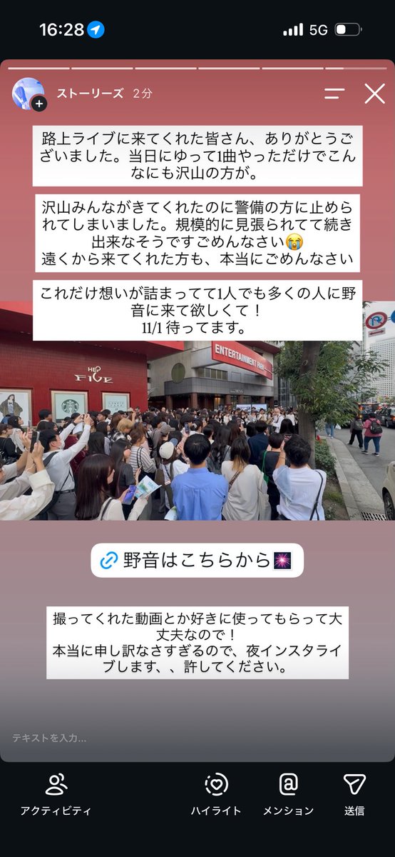 ren_t15's tweet photo. です。ごめんなさい。

https://t.co/tss4vdnYjS
夜インスタライブします https://t.co/nLaCXCeDzY