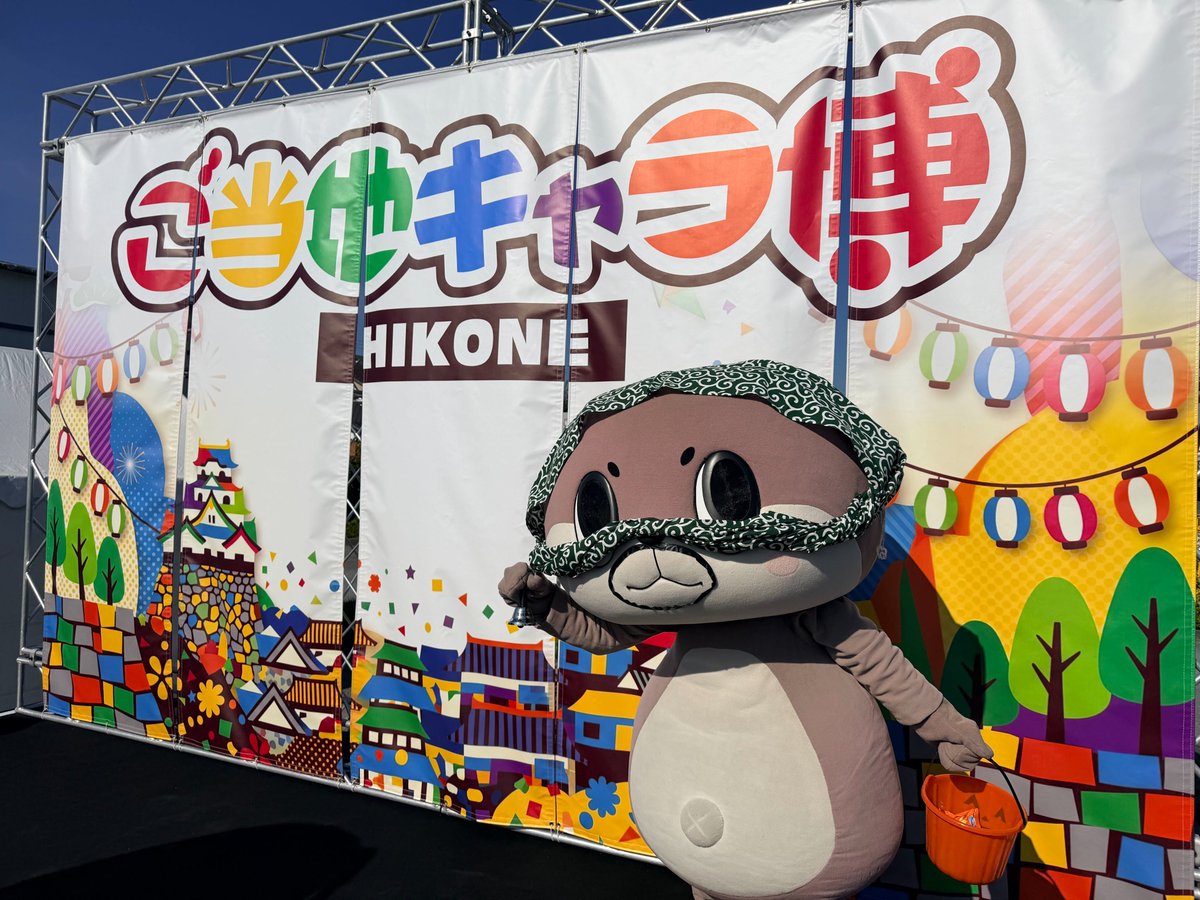 susaki_city_PR's tweet photo. ÒㅅÓ。)ﾉ #ご当地キャラ博 2026！ぶじおわったよー☆きてくれたみんなありがとー☆
しんじょう君はとんでもないものを盗んでいったよー☆みんなの心とおかしだよー☆
気をつけてかえってね☆ね☆ https://t.co/0IX0ibYfJo