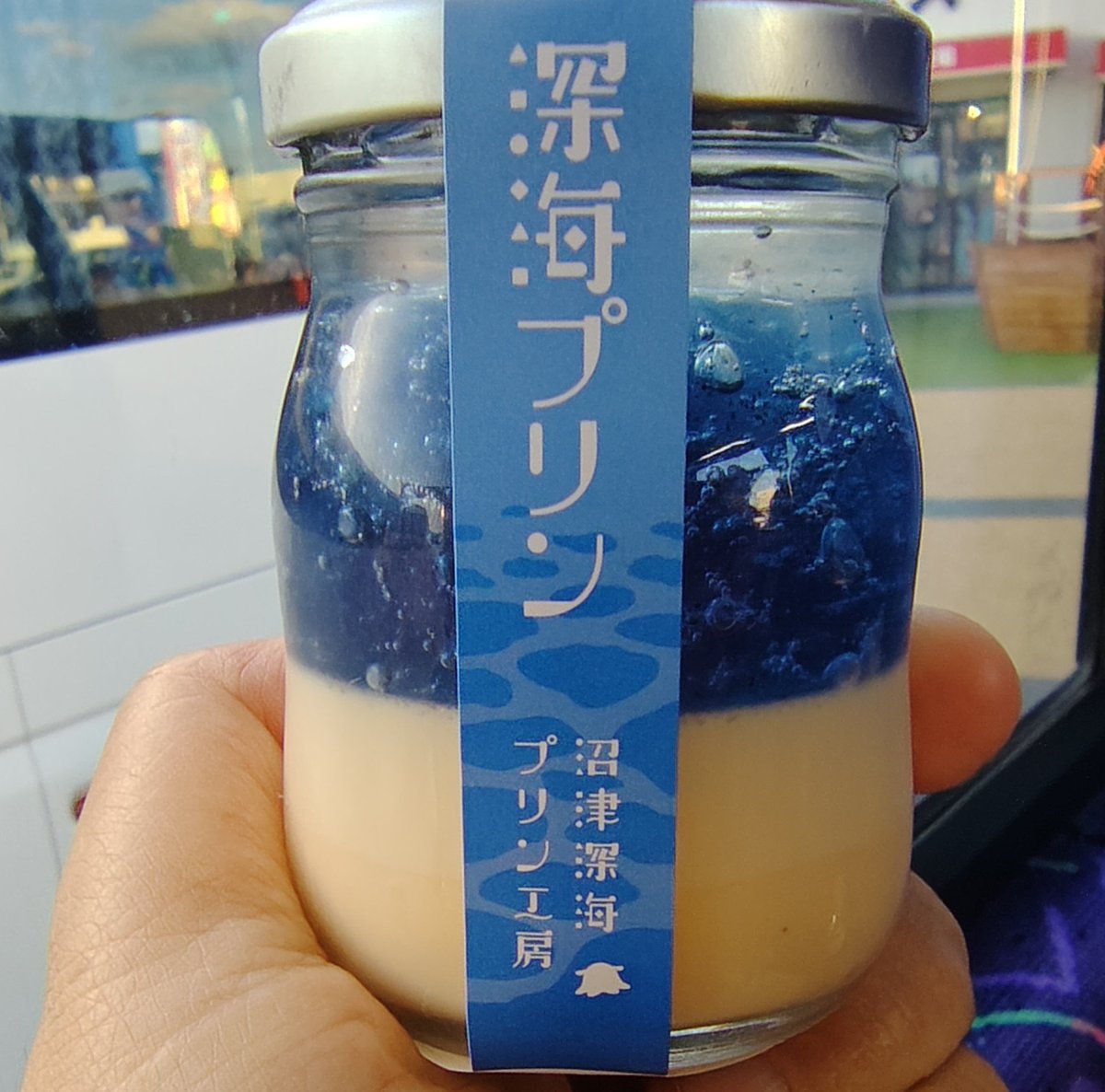 hiro12momo's tweet photo. せっかく沼津港に来たので、寿太郎号のみかんジュースを飲んで、深海プリンを買いました✨️

#財木琢磨BDツアー2026 https://t.co/zbyG9UiGBs